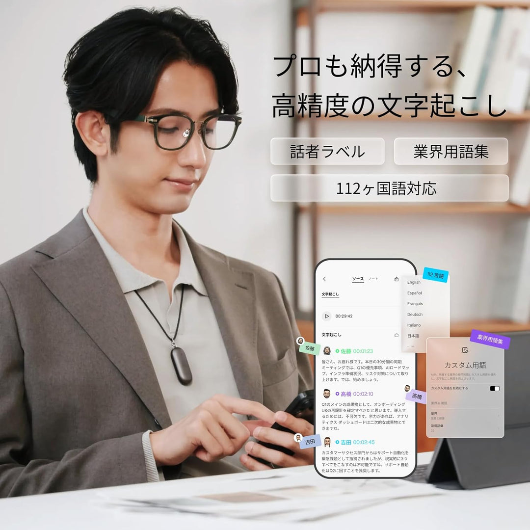 月額4,680円レンタルプラン：Plaud NotePin S AIボイスレコーダー CPSBK1GXXXXX01