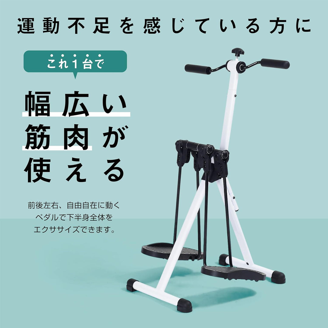 月額1,680円レンタルプラン：ALINCO スイングアームサイクル AHE3000 ホワイト