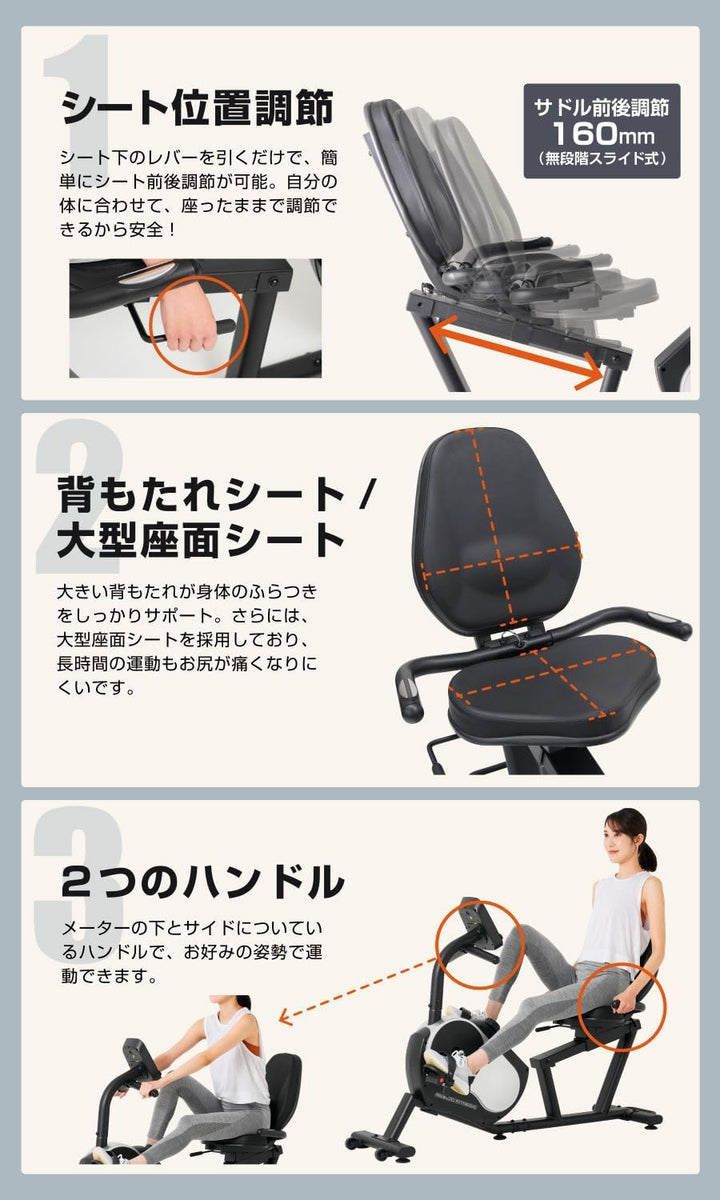 月額7,680円~8,800円レンタルプラン：アルインコ リカンベントバイク7024 ルームランナー AHE7024