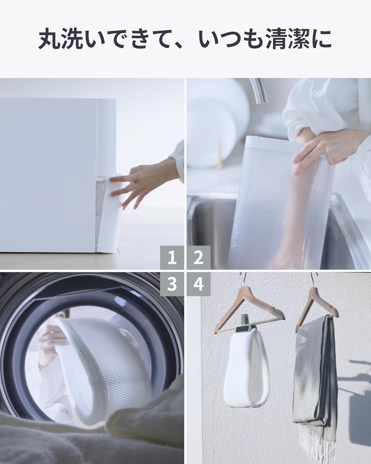 SwitchBot 気化式加湿器　型番W3902300 SwitchBot気化式加湿器｜清潔に加湿 スマートにうるおう – SwitchBot