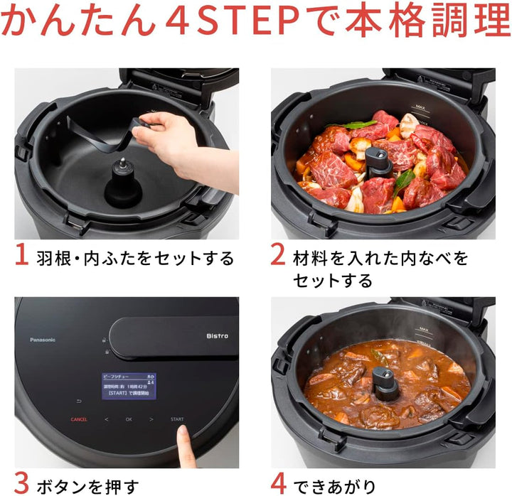 月額11,800円レンタルプラン：パナソニック 自動調理鍋 オートクッカー ビストロ NF-AC1000-K ブラック