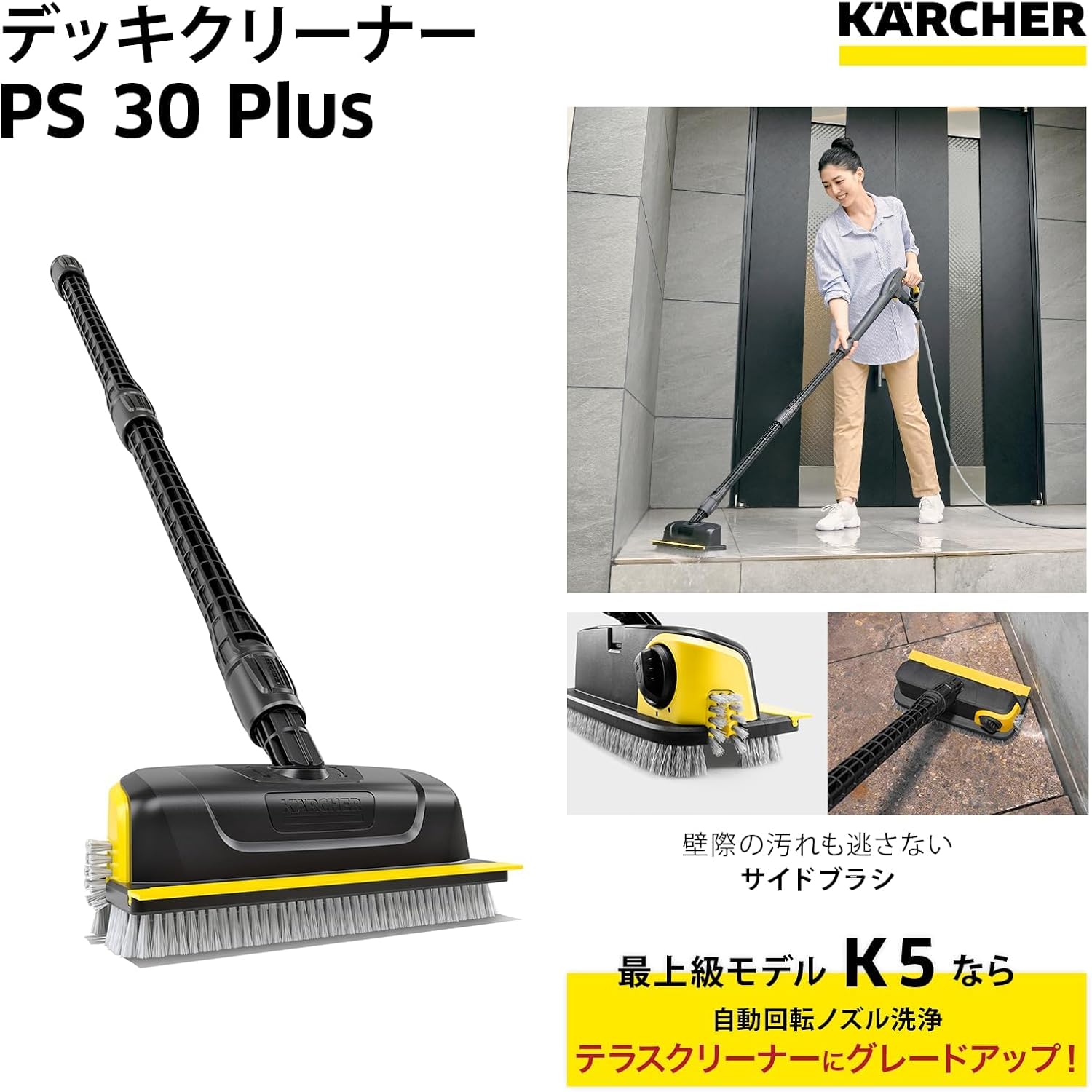 月額9,800円レンタルプラン：ケルヒャー 高圧洗浄機 K 4 プレミアム