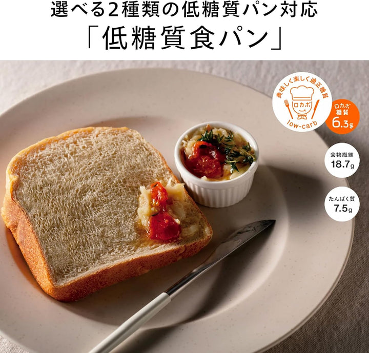 月額3,880円：ツインバード 低糖質パンベーカリー BM-EF38B ブラック