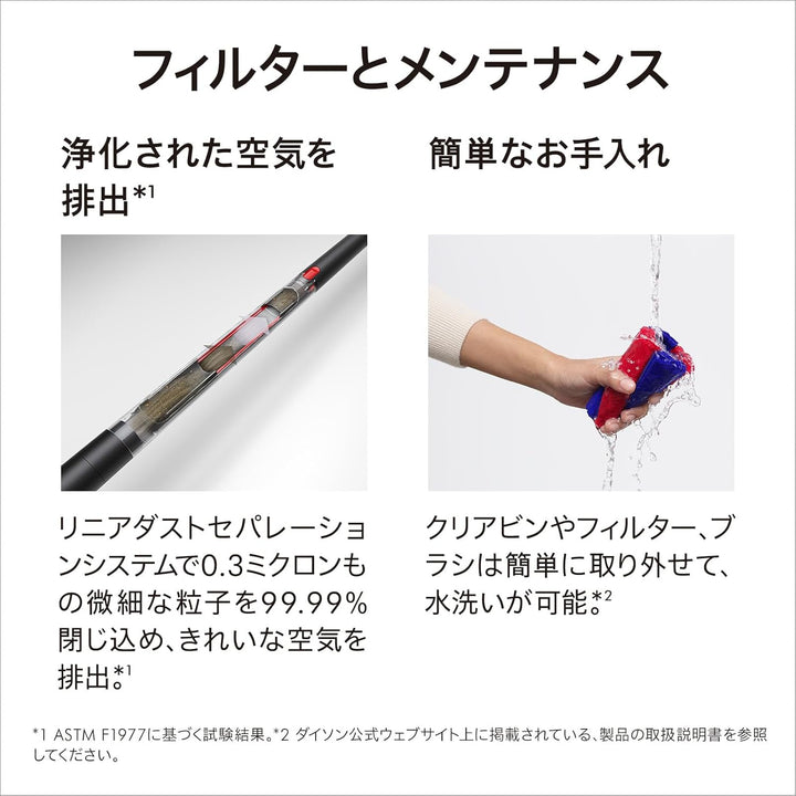 月額11,800円~12,800円レンタルプラン：Dyson PencilVac Fluffycones 掃除機 コードレス SV50 FC