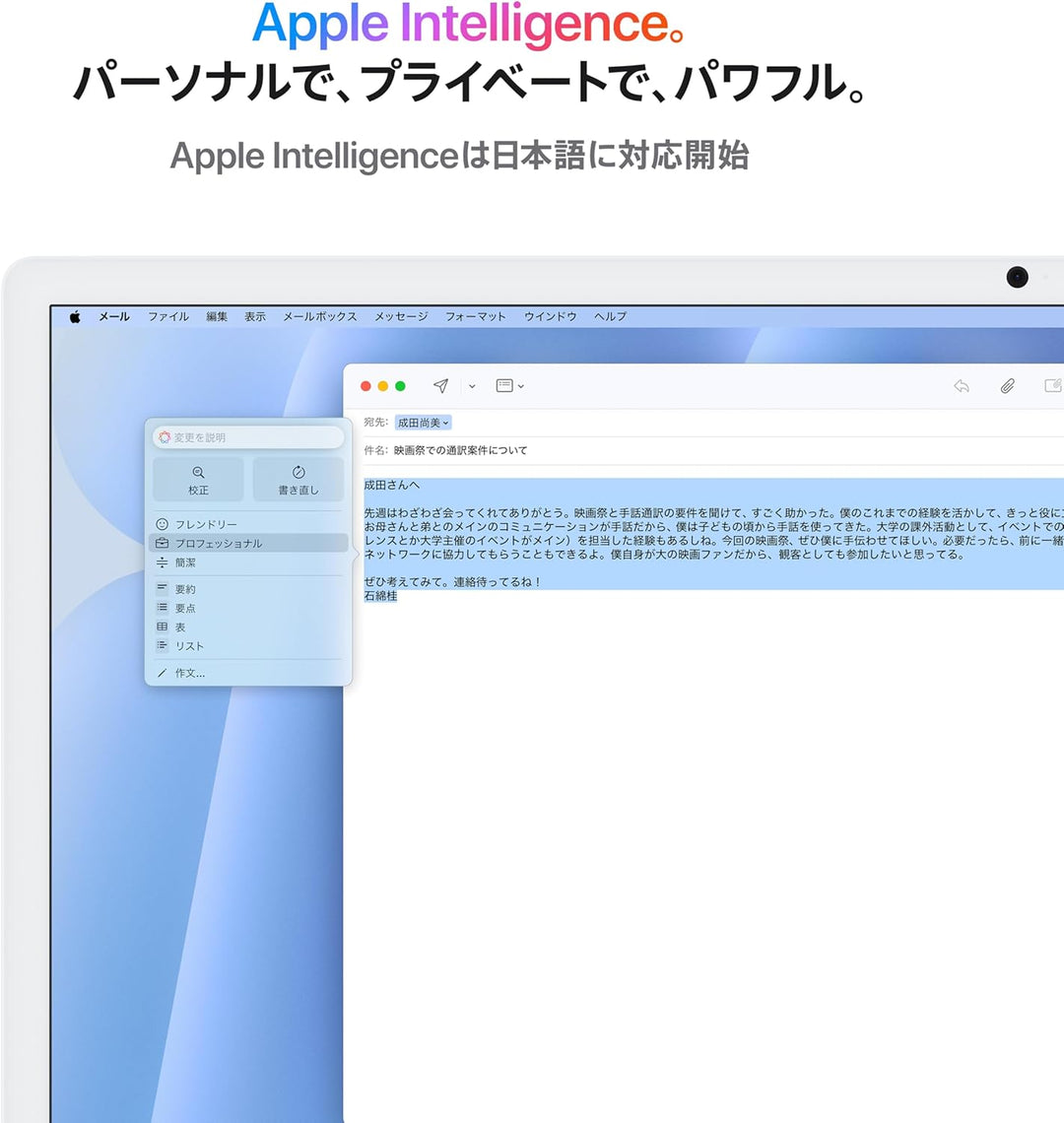 月額53,800~75,800円レンタルプラン：Apple iMac 2024 ディスプレイ一・モニター