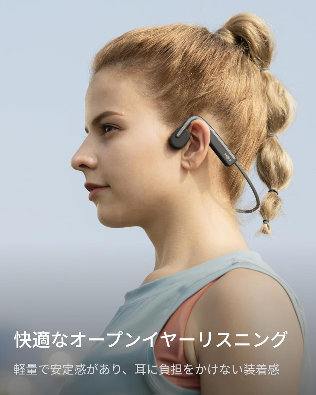 月額1,980円レンタルプラン：Shokz OpenMove イヤホン AFT-EP-000022