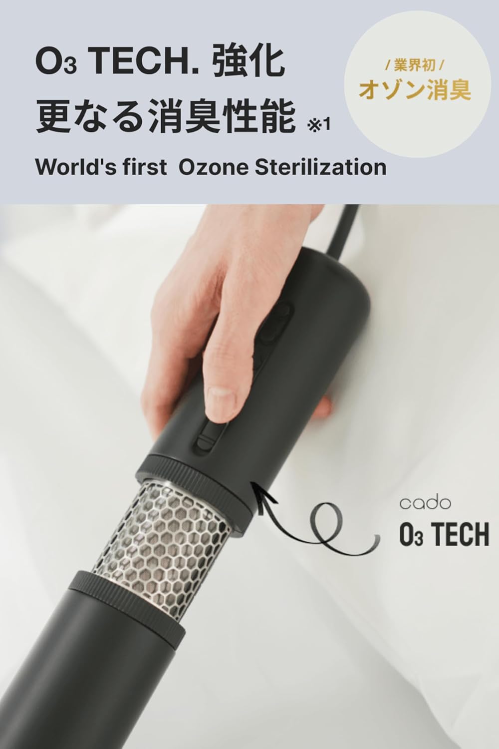 月額2,980円レンタルプラン：cado ふとん乾燥機 FOEHN PRO FEN-P01-SB ストーンブラック