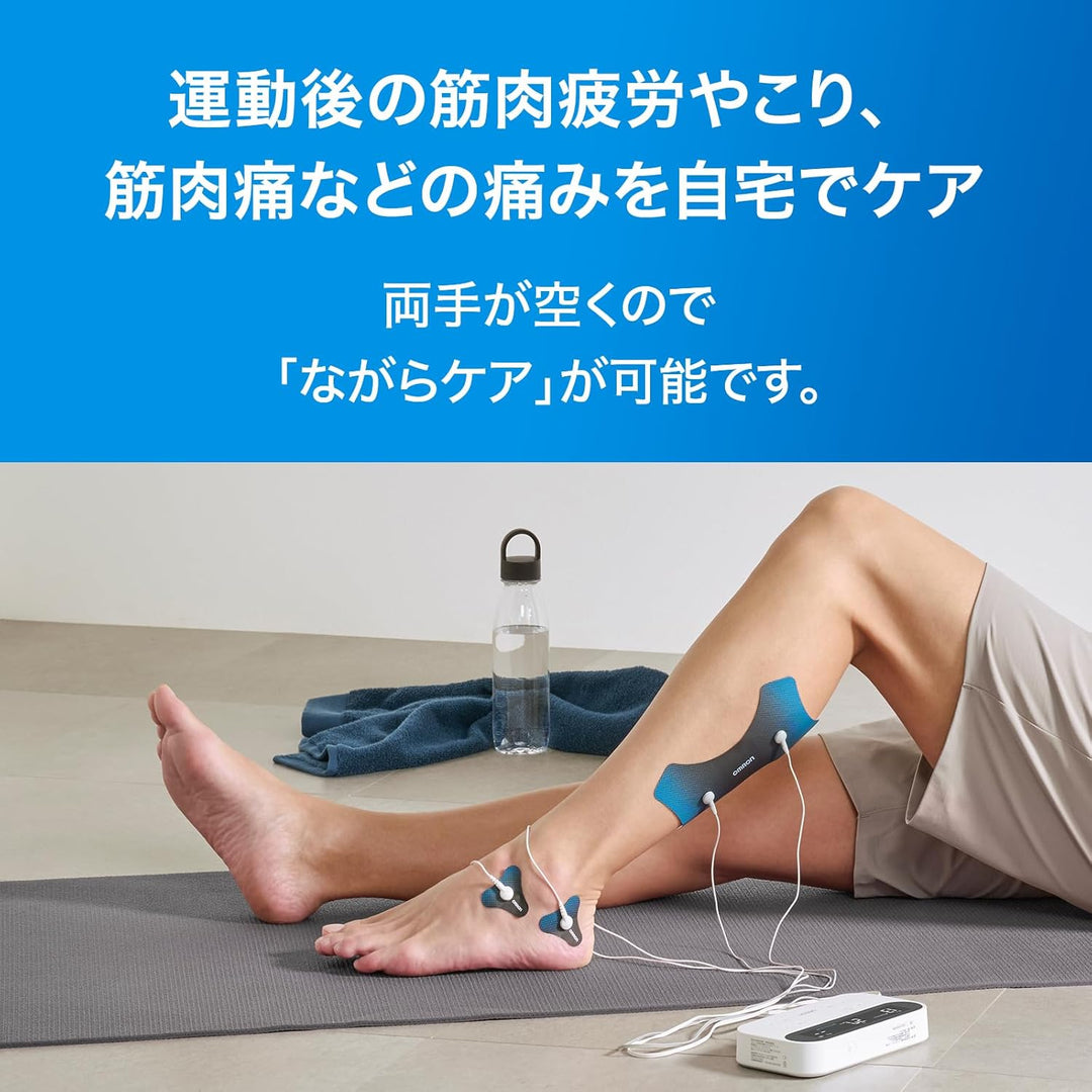 月額3,680円レンタルプラン：オムロン 低周波治療器 スポケア HV-F082-JT ホワイト