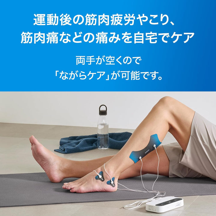 月額3,680円レンタルプラン：オムロン 低周波治療器 スポケア HV-F082-JT ホワイト