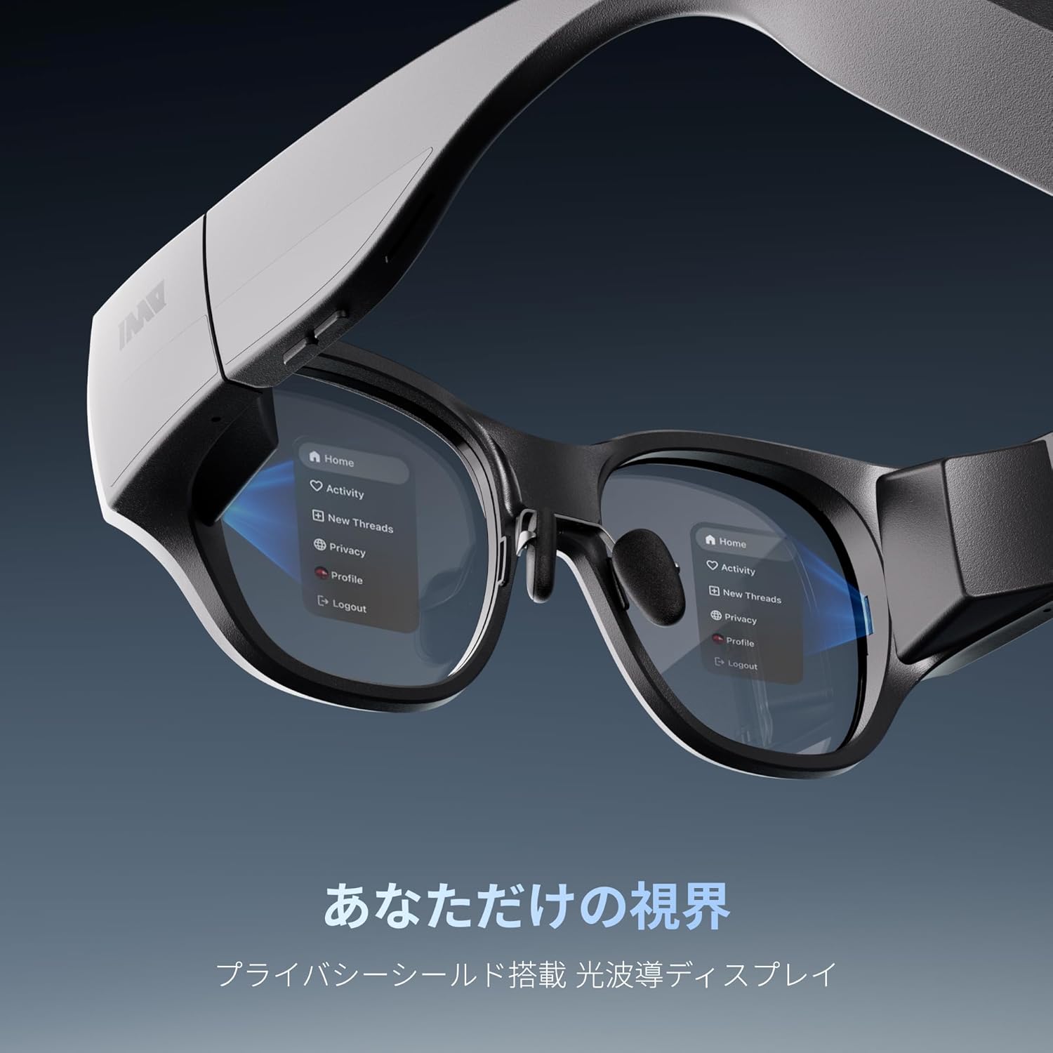 月額28,800~32,800円レンタルプラン：INMO AIR3 ARグラス – GYMGATE