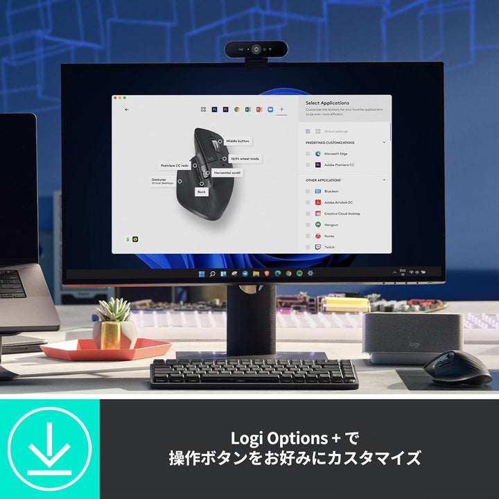 月額2,580円レンタルプラン：ロジクール MX MASTER3s アドバンスド ワイヤレス マウス MX2300GR グラファイト