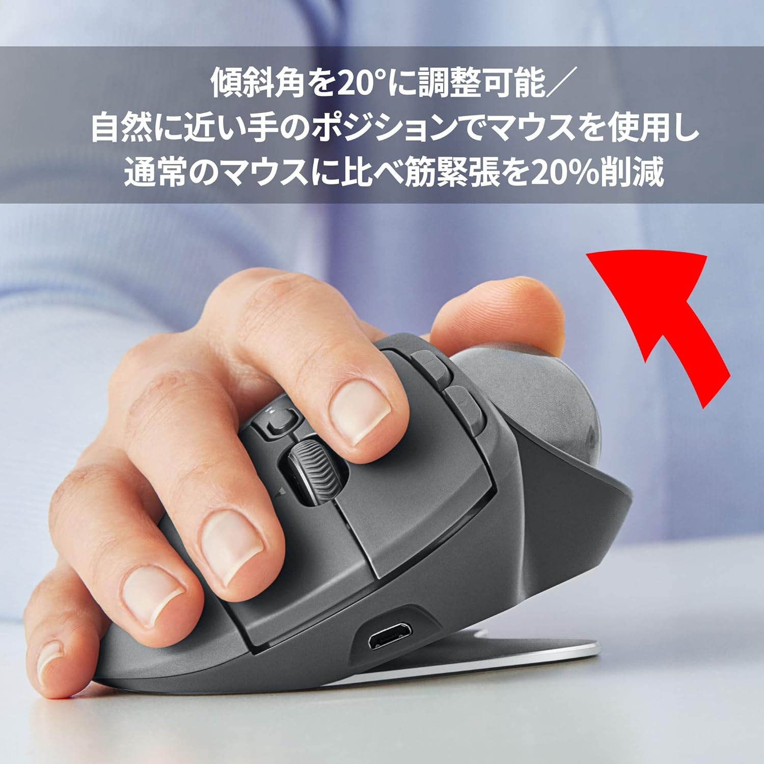 【新品・未開封】ロジクール MX ERGO (ブラック) 新品未開封 Logicool MX ERGO ワイヤレストラックボールマウス
