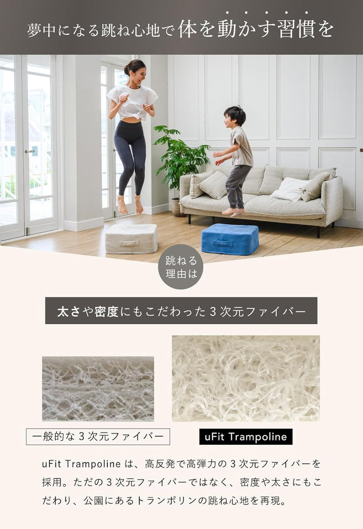 月額2,980円レンタルプラン：uFit Trampoline 室内トランポリン トランポリン