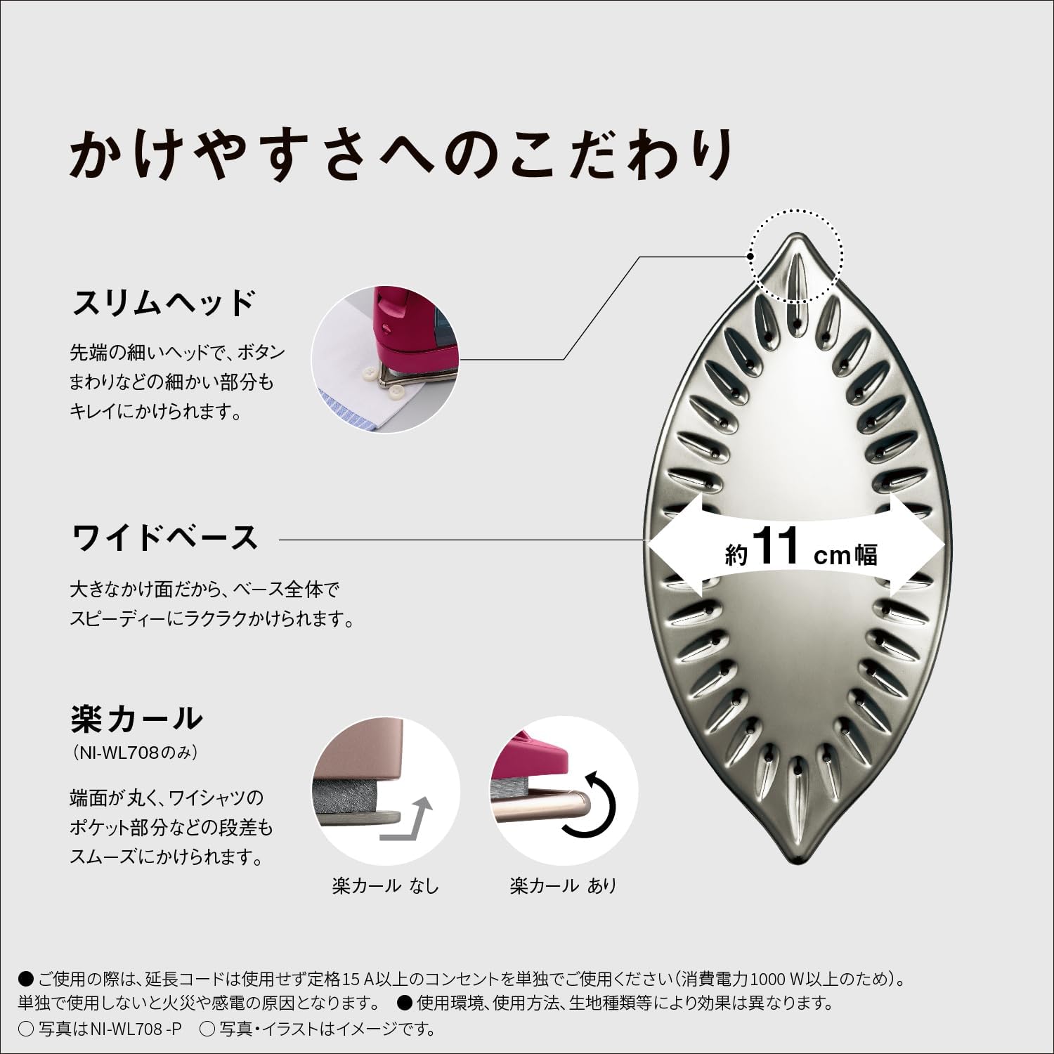 NI-WL708-K パナソニック コードレススチームアイロン(カームブラック) 月額2,380円レンタルプラン：パナソニック コードレススチームアイロン