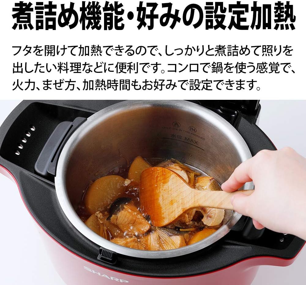 月額7,980円レンタルプラン：シャープ ヘルシオ ホットクック 2.4L KN-HW24E-W ホワイト