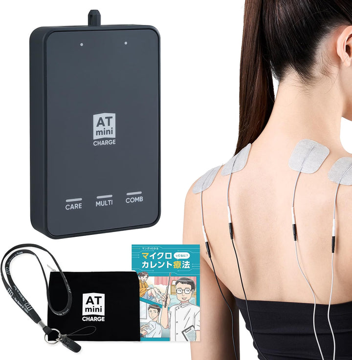 月額7,580円レンタルプラン：伊藤超短波  ATmini CHARGE 治療器 セルフケア