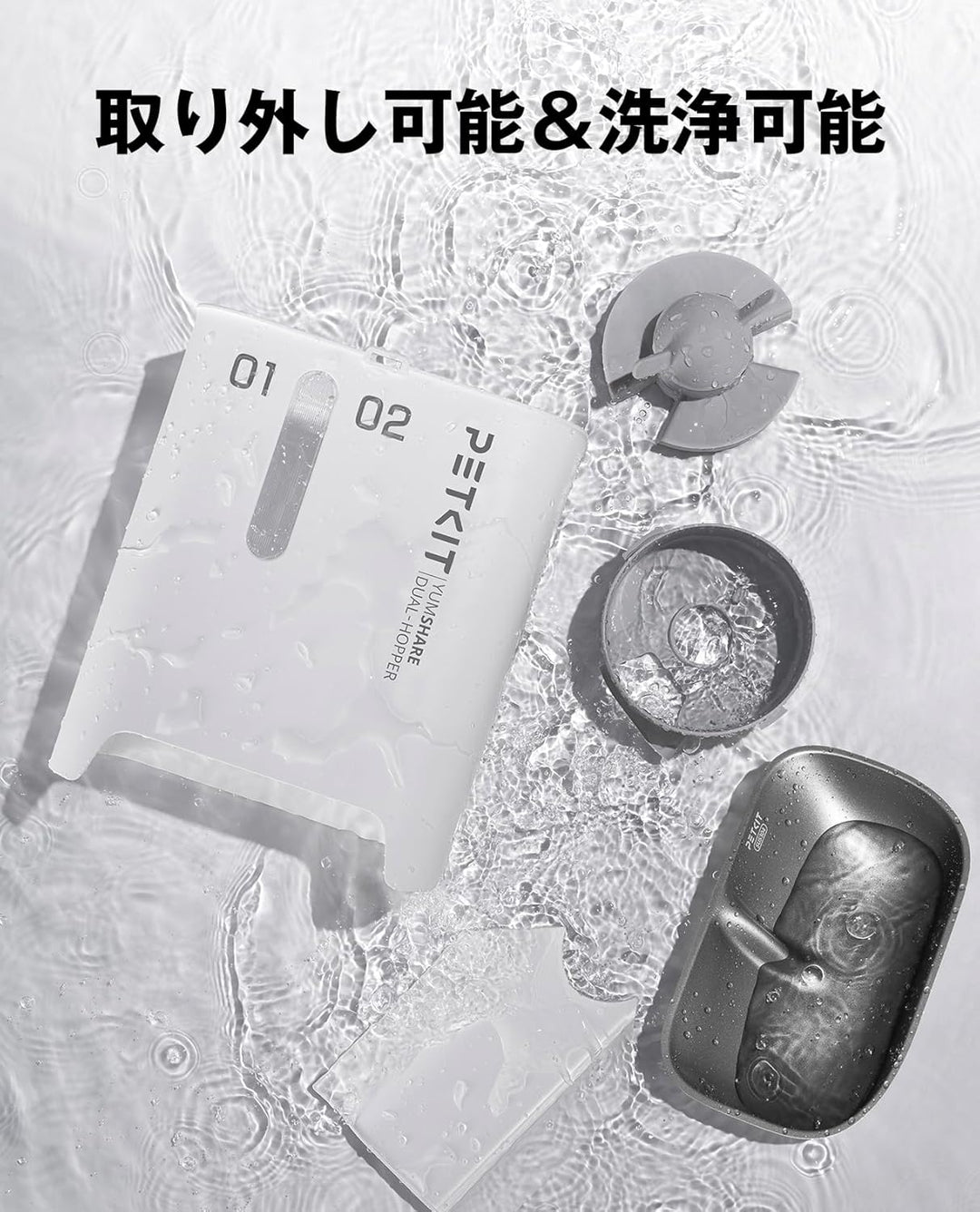 月額3,680円レンタルプラン：PETKIT 自動給餌器 ペット用品 D4