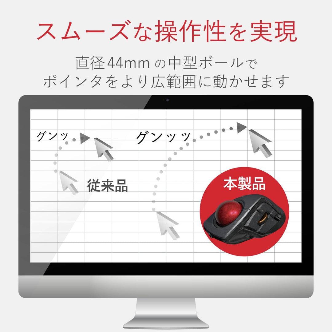 月額1,580円レンタルプラン：エレコム マウス トラックボール DEFT PRO 人差し指操作タイプ M-DPT1MRXBK ブラック
