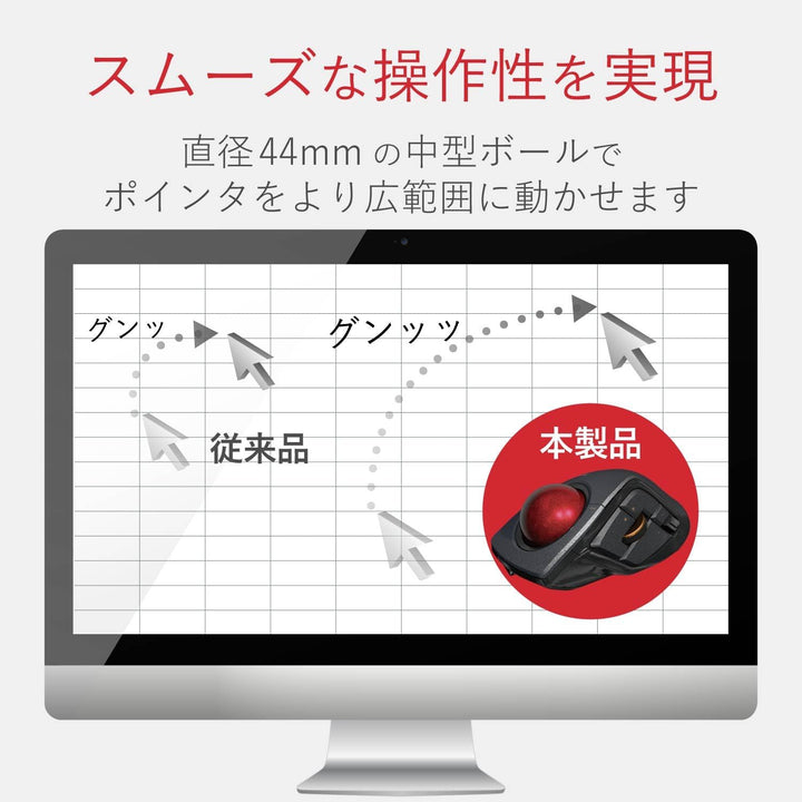 月額1,580円レンタルプラン：エレコム マウス トラックボール DEFT PRO 人差し指操作タイプ M-DPT1MRXBK ブラック
