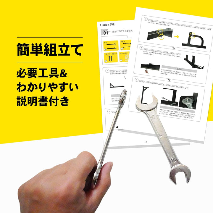 月額2,580円レンタルプラン：STEADY 懸垂マシン ST115 ブラック