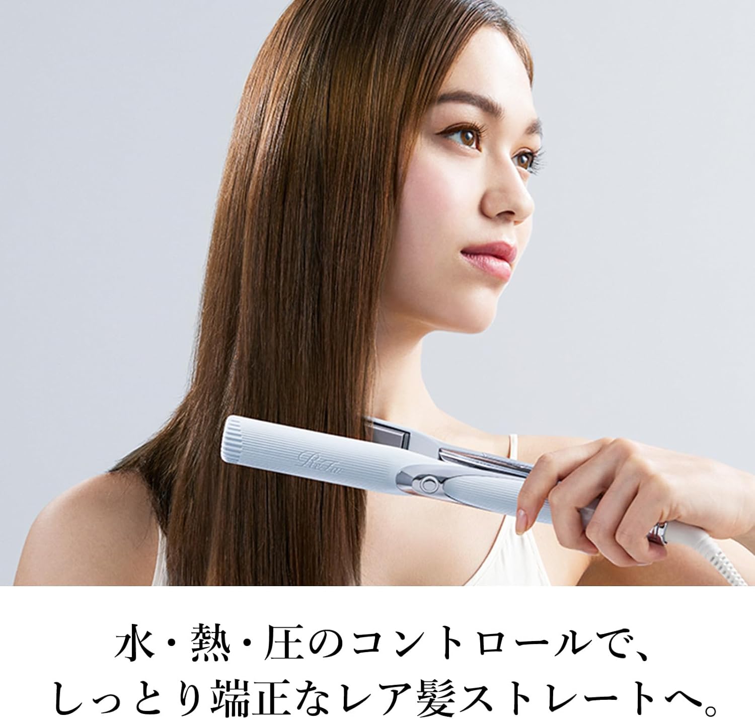 月額3,880円レンタルプラン：ReFa STRAIGHT IRON PRO RE-AT-02A