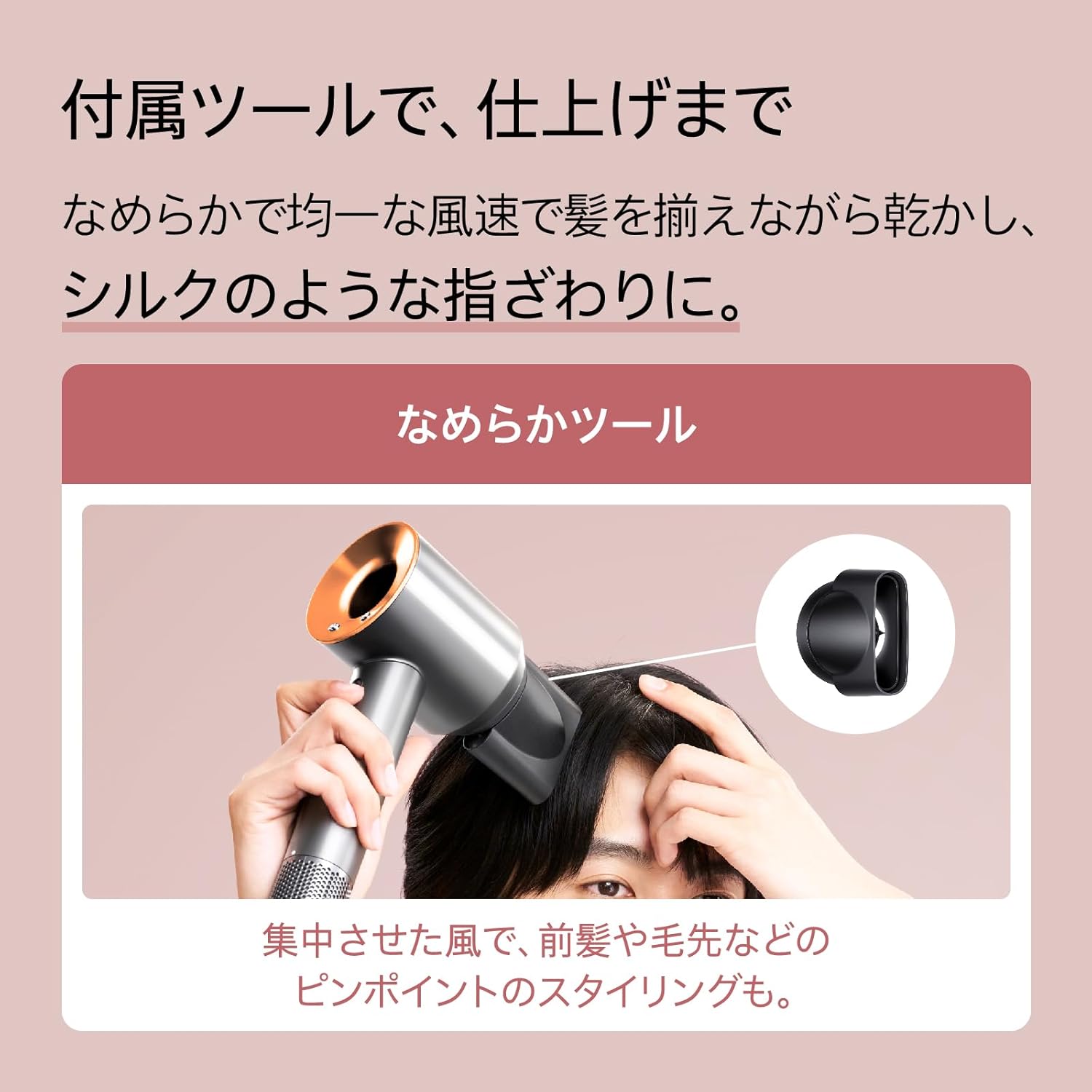 月額3,980円レンタルプラン：Dyson Supersonic™ ヘアドライヤー HD08