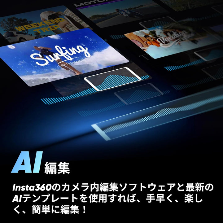 月額6,980円レンタルプラン：Insta360 X3 CINSAAQ/B 360度カメラ ブラック