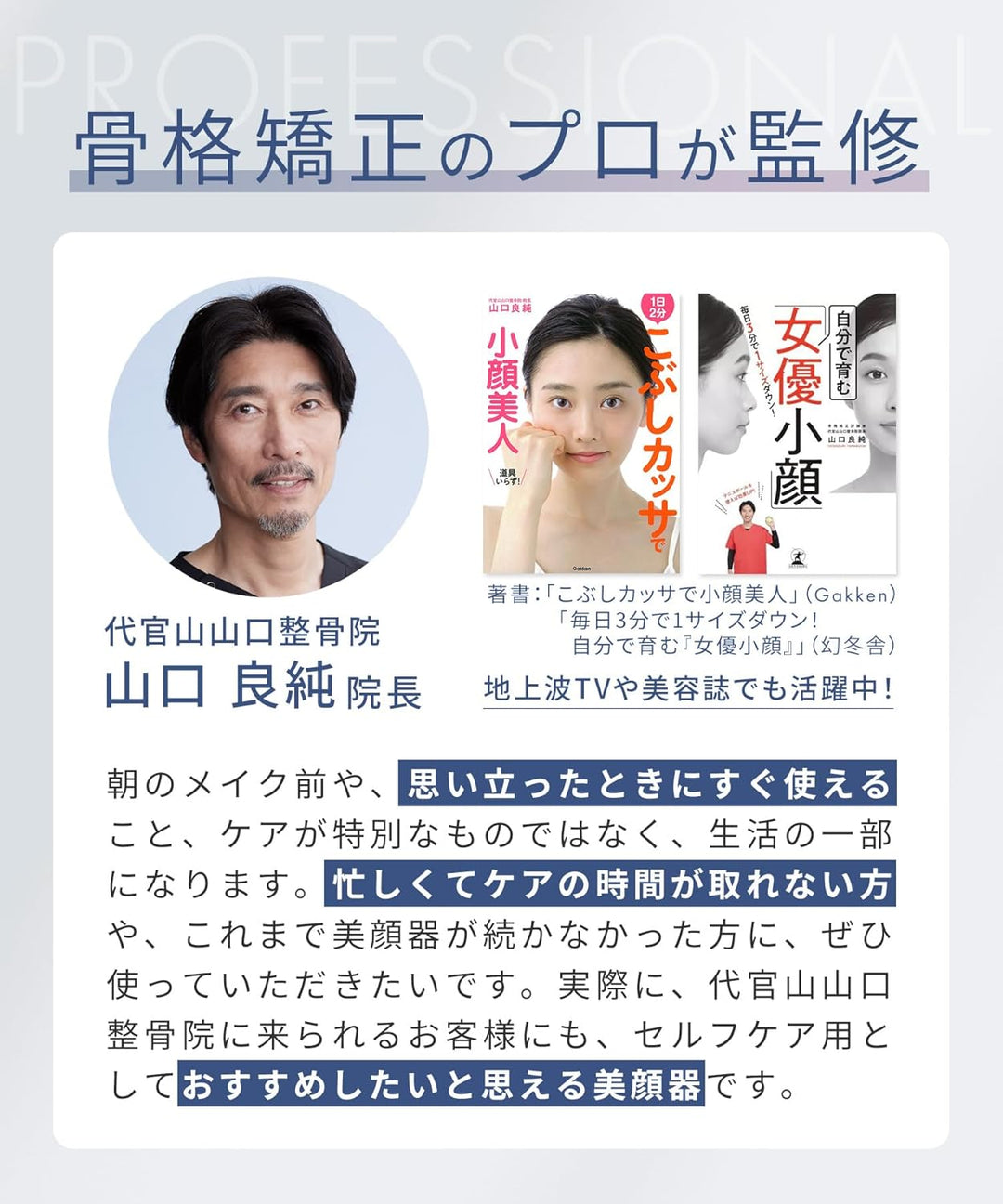 月額1,880円レンタルプラン：SALONIA フェイスカレントポインター ペン型美顔器 SAL25320SL