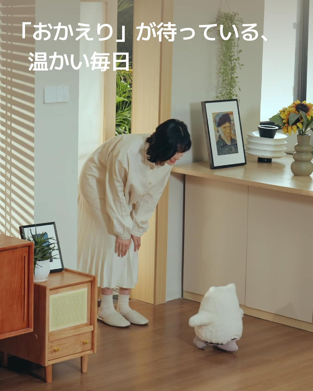 月額18,800円レンタルプラン：SwitchBot KATAフレンズ AIロボット W7912300 / W7912301