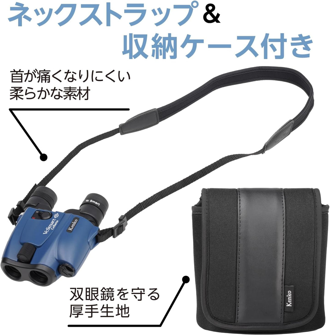 月額12,800円レンタルプラン：Kenko VCスマート 防振双眼鏡  12×21 Cellarto 倍率12x 長時間観賞用 軽量 コンパクト 防振モード自動選択機能搭載 単3形アルカリ乾電池1本 407073 ブルーグレー