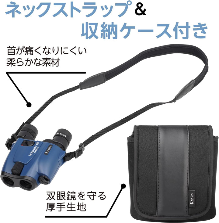 月額12,800円レンタルプラン：Kenko VCスマート 防振双眼鏡  12×21 Cellarto 倍率12x 長時間観賞用 軽量 コンパクト 防振モード自動選択機能搭載 単3形アルカリ乾電池1本 407073 ブルーグレー