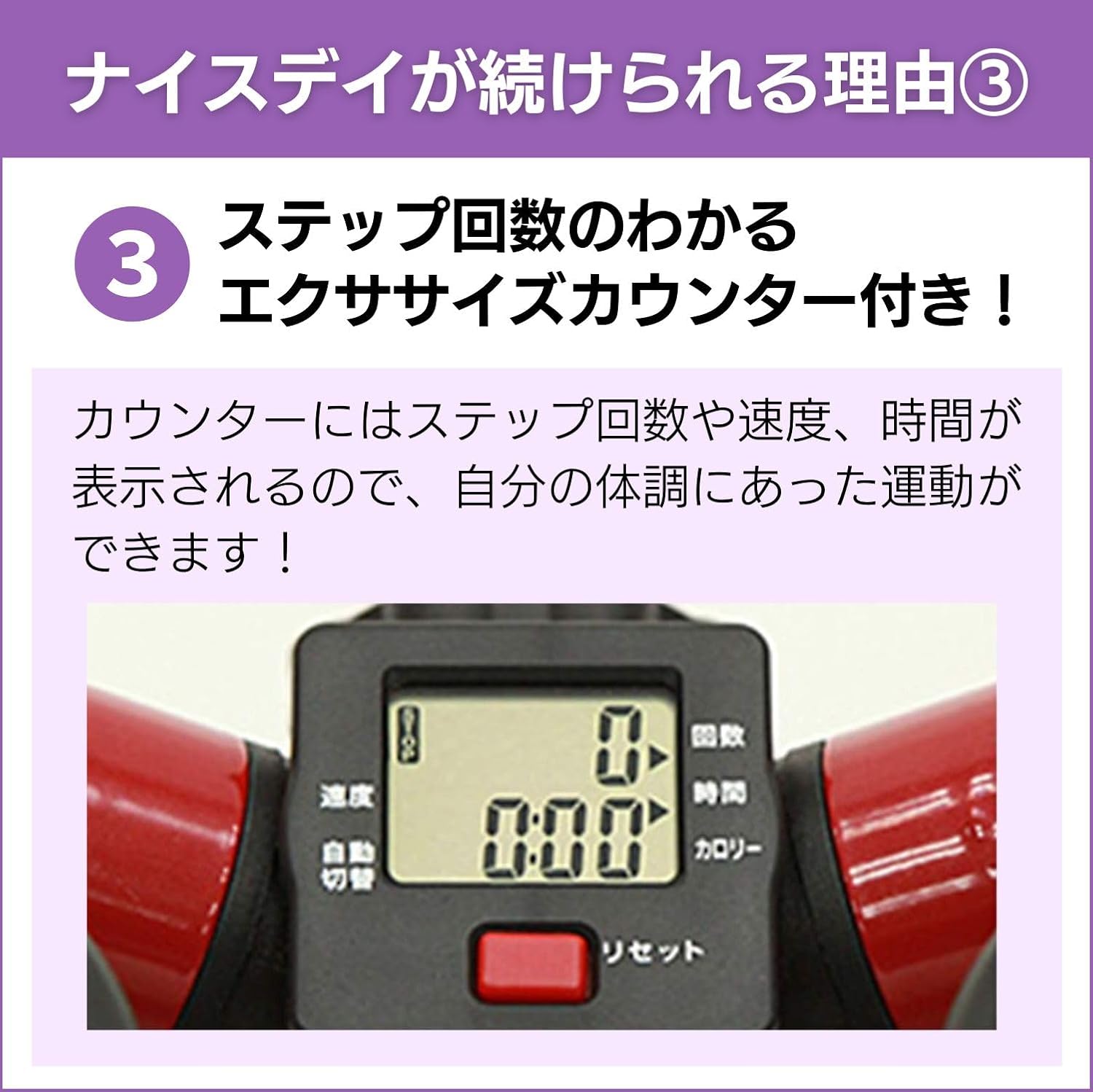 草笛光子さんご推薦 NICEDAY ナイスデイ NDR-1R ショップジャパン 健康ステッパー 健康器具 レッド ショップジャパン（Shop Japan） 健康ステッパー ナイスデイ 正規品