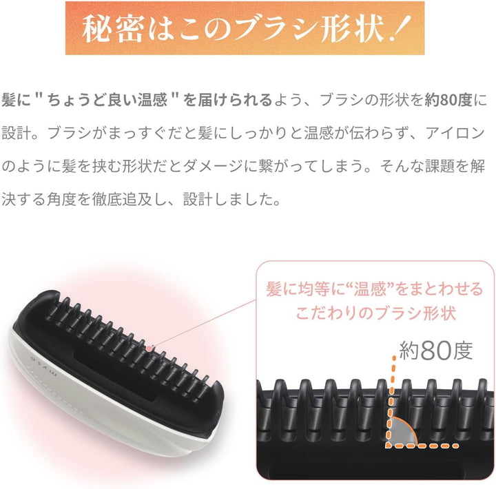 月額2,580円レンタルプラン：ヤーマン ミーゼ シルキーシェルブラシ ヘアケア MS90P