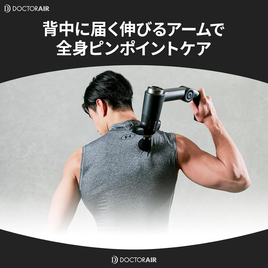 月額5,980円レンタルプラン：ドクターエア リカバリーガンPRO RG-02 ブラック