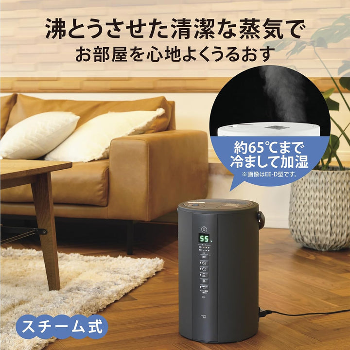月額5,380円レンタルプラン：象印マホービン スチーム式加湿器 4.0L EE-TA60-BM ソフトブラック