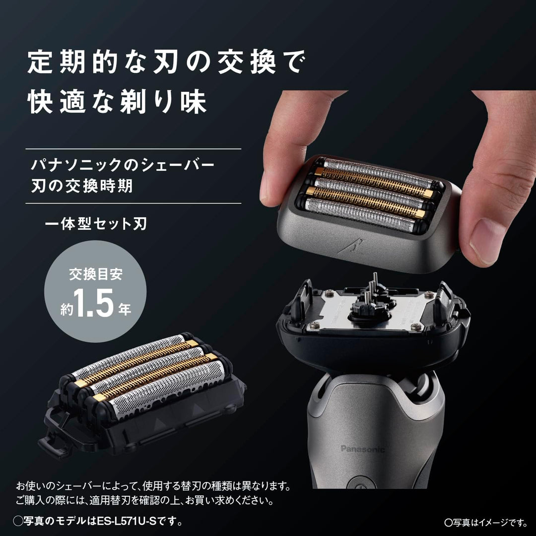 月額4,380円レンタルプラン：パナソニック ラムダッシュPRO 5枚刃 シェーバー ES-L551D マットブラック
