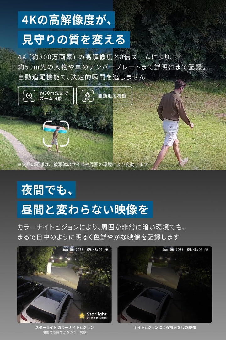 月額5,980~6,680円レンタルプラン：Eufy eufyCam S4 防犯カメラ 屋外カメラ T81723W1