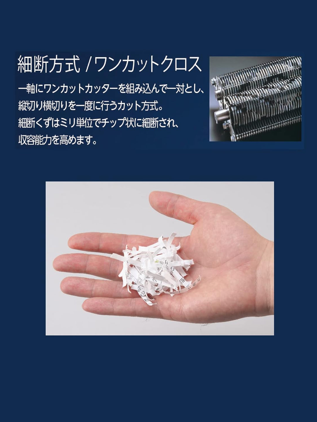 月額5,380円レンタルプラン：明光商会 MSシュレッダー 軽量 省電力 LEDブルーライト ワンカットクロス 高セキュリティ性 MSE-17C ホワイト