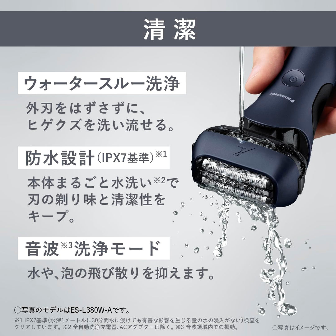 月額3,380円レンタルプラン：パナソニック ラムダッシュ 3枚刃 シェーバー ES-L380D シルバー