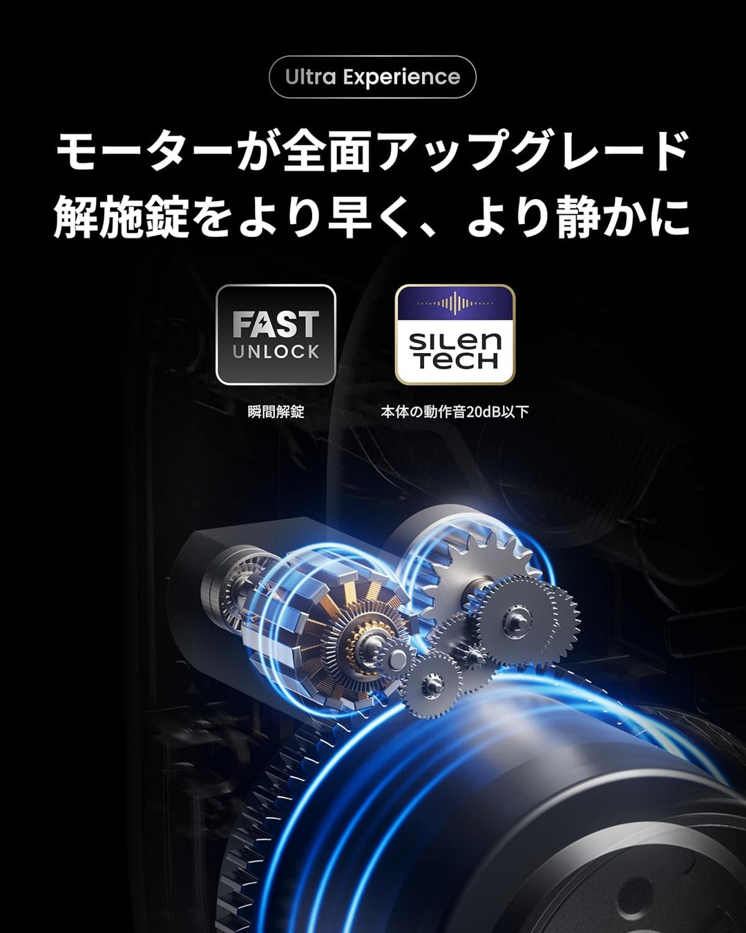 月額7,880円レンタルプラン：SwitchBot 1ドア2ロック ドアロックUltra 顔認証セット スマートロック W3500005