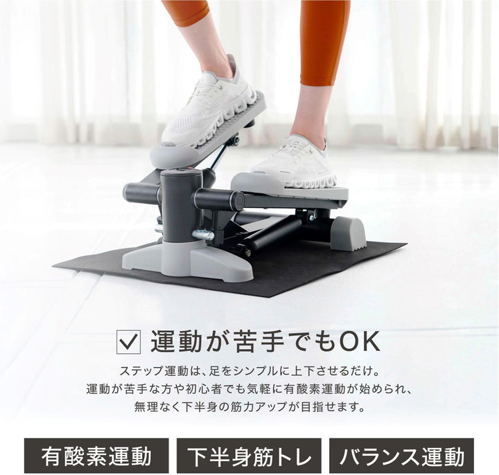 月額1,680円レンタルプラン：アルインコ ホームステッパー FA54H