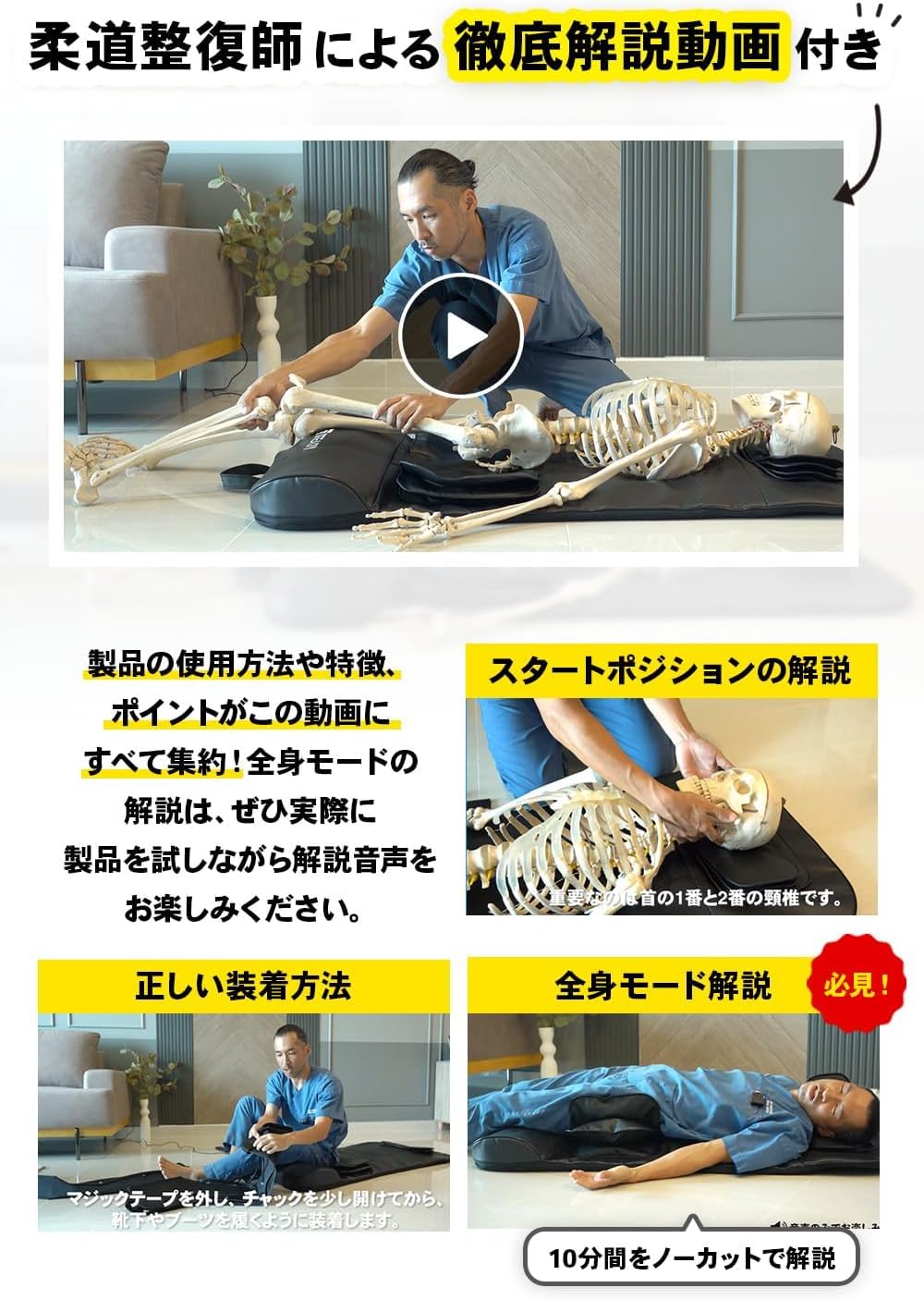 月額6,580円レンタルプラン：STEADY 3Dエアストレッチシート リラクゼーション マッサージャー レッグマッサージャー ST155