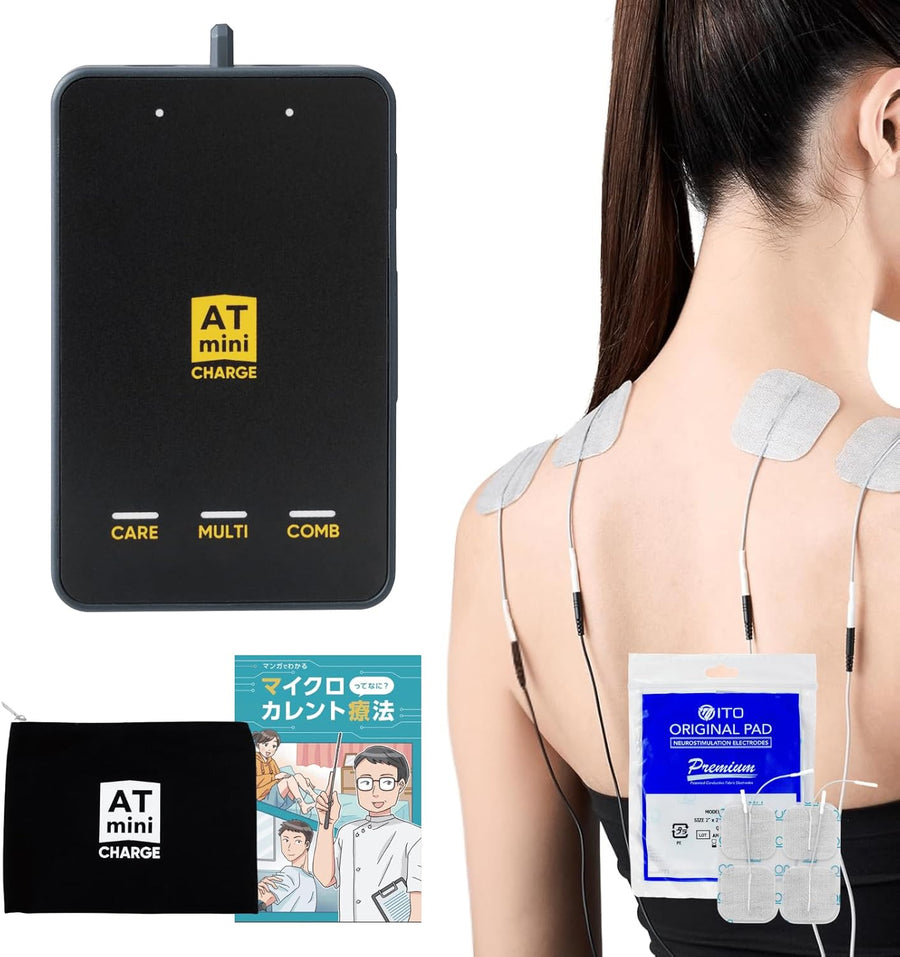 伊藤超短波  ATmini CHARGE 治療器 セルフケアをレンタルできます。