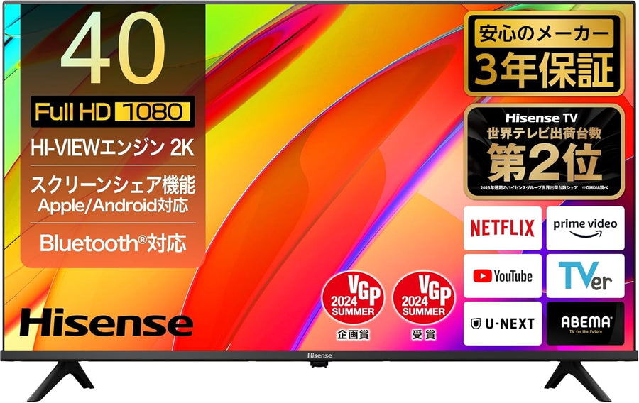 Hisenseの40V型 液晶テレビ 40E4Nをレンタルできます。