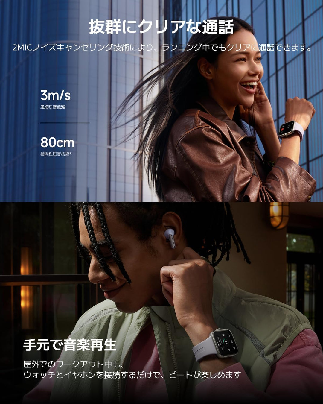 月額2,480円レンタルプラン：シャオミ Redmi Watch 5 スマートウォッチ BHR9389GL