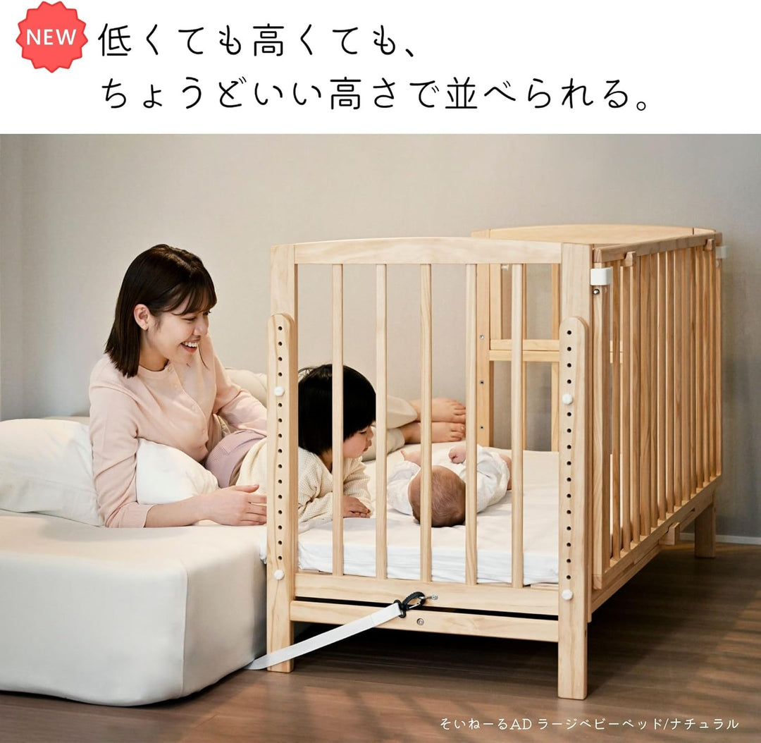 月額7,580円レンタルプラン：大和屋 そいねーるADミニ ベビーベッド ベビー用品