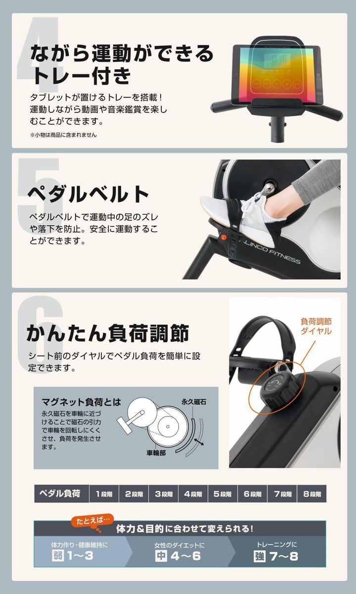 月額7,680円~8,800円レンタルプラン：アルインコ リカンベントバイク7024 ルームランナー AHE7024