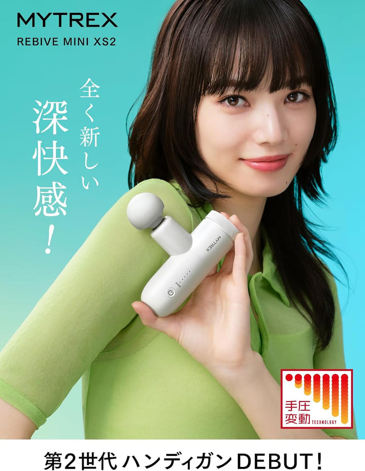月額2,580円レンタルプラン：MYTREX REBIVE MINI XS2 MT-RX2-24 ブラック