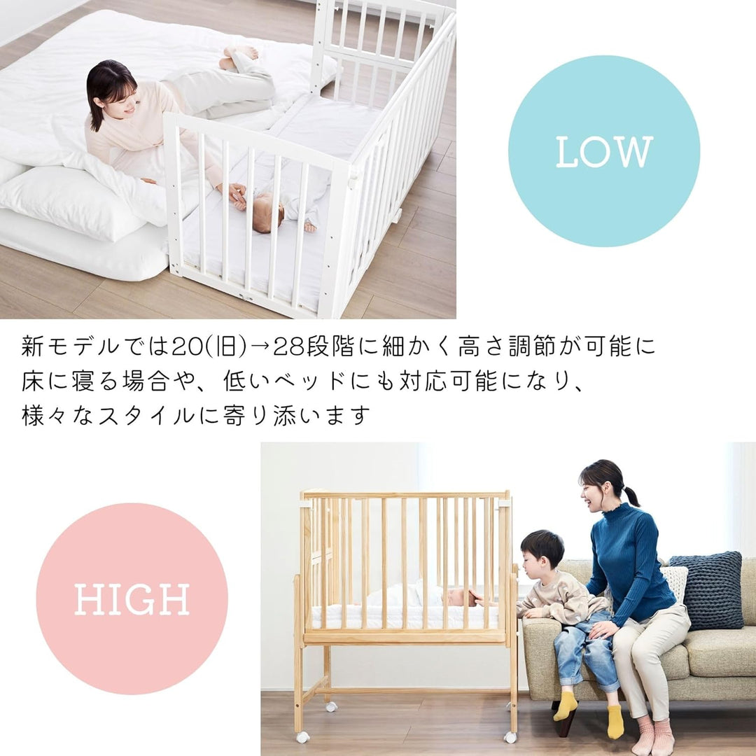 月額7,580円レンタルプラン：大和屋 そいねーるADミニ ベビーベッド ベビー用品