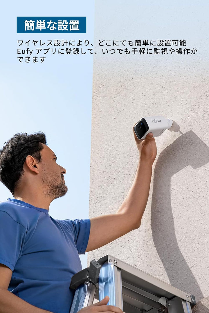 月額1,680円レンタルプラン：Eufy Security SoloCam S220 防犯カメラ 屋外カメラ T8134321